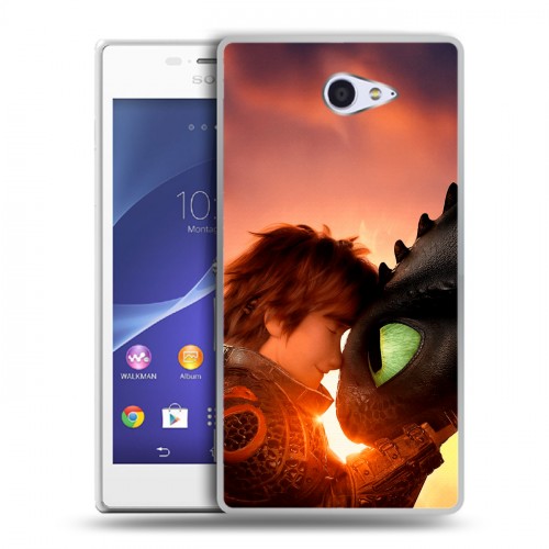 Дизайнерский пластиковый чехол для Sony Xperia M2 dual Как приручить дракона