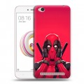 Дизайнерский пластиковый чехол для Xiaomi RedMi 5A Дедпул Deadpool