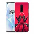 Дизайнерский пластиковый чехол для OnePlus 8 Дедпул Deadpool