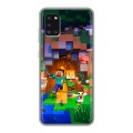 Дизайнерский силиконовый чехол для Samsung Galaxy A31 Майнкрафт Minecraft