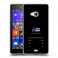 Дизайнерский пластиковый чехол для Microsoft Lumia 540 БМВ BMW