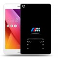 Дизайнерский силиконовый чехол для ASUS ZenPad S 8 БМВ BMW