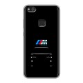 Дизайнерский силиконовый чехол для Huawei P10 Lite БМВ BMW
