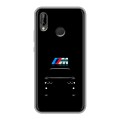 Дизайнерский силиконовый чехол для Huawei P20 Lite БМВ BMW