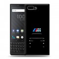 Дизайнерский пластиковый чехол для BlackBerry KEY2 БМВ BMW