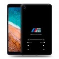 Дизайнерский силиконовый чехол для Xiaomi Mi Pad 4 БМВ BMW