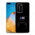 Дизайнерский пластиковый чехол для Huawei P40 Pro БМВ BMW