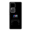 Дизайнерский силиконовый чехол для Vivo V30 5G БМВ BMW
