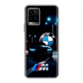 Дизайнерский силиконовый чехол для Vivo Y33s БМВ BMW