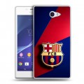 Дизайнерский пластиковый чехол для Sony Xperia M2 dual Барселона Barcelona
