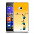 Дизайнерский пластиковый чехол для Microsoft Lumia 540 Миньоны