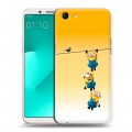Дизайнерский пластиковый чехол для OPPO A83 Миньоны