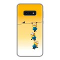 Дизайнерский силиконовый чехол для Samsung Galaxy S10e Миньоны