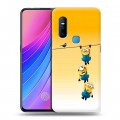Дизайнерский пластиковый чехол для Vivo V15 Миньоны