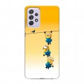 Дизайнерский пластиковый чехол для Samsung Galaxy A72 Миньоны