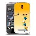 Дизайнерский пластиковый чехол для HTC Desire 500 Миньоны