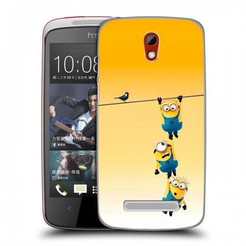Дизайнерский пластиковый чехол для HTC Desire 500 Миньоны