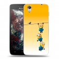 Дизайнерский пластиковый чехол для Lenovo Vibe X Миньоны