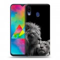 Дизайнерский пластиковый чехол для Samsung Galaxy M20 Лев кошки