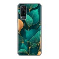 Полупрозрачный дизайнерский пластиковый чехол для Vivo Y31 Листья и золото
