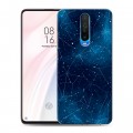 Полупрозрачный дизайнерский пластиковый чехол для Xiaomi RedMi K30 Космос звезды