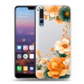 Полупрозрачный дизайнерский силиконовый с усиленными углами чехол для Huawei P20 Pro Цветы принт