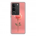 Полупрозрачный дизайнерский силиконовый с усиленными углами чехол для Vivo V29 Розовая роза