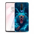 Полупрозрачный дизайнерский пластиковый чехол для Xiaomi RedMi K30 Медведь
