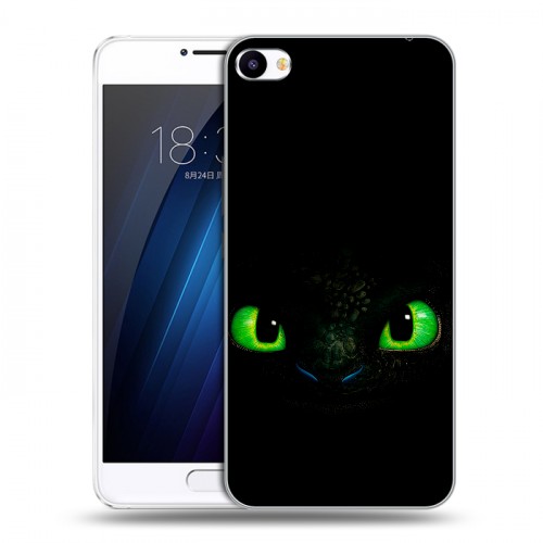 Дизайнерский пластиковый чехол для Meizu U20 Как приручить дракона