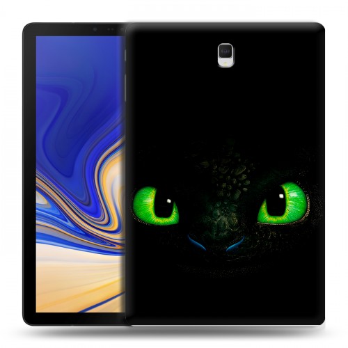 Дизайнерский силиконовый чехол для Samsung Galaxy Tab S4 Как приручить дракона