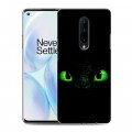Дизайнерский пластиковый чехол для OnePlus 8 Как приручить дракона