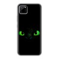 Дизайнерский силиконовый чехол для Realme C11 Как приручить дракона