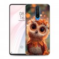 Полупрозрачный дизайнерский пластиковый чехол для Xiaomi RedMi K30 Милая сова