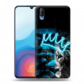 Дизайнерский пластиковый чехол для Vivo V11 Король лев