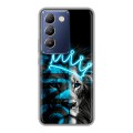 Дизайнерский силиконовый чехол для Vivo V30 Lite Король лев