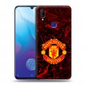 Дизайнерский пластиковый чехол для Vivo V11i Manchester United