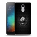Дизайнерский пластиковый чехол для Xiaomi RedMi Pro Герб Флаг СССР