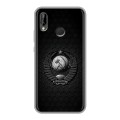 Дизайнерский силиконовый чехол для Huawei P20 Lite Герб Флаг СССР