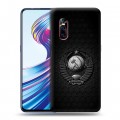 Дизайнерский пластиковый чехол для Vivo V15 Pro Герб Флаг СССР