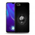 Дизайнерский пластиковый чехол для OPPO A1k Герб Флаг СССР