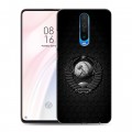Дизайнерский пластиковый чехол для Xiaomi RedMi K30 Герб Флаг СССР