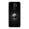 Дизайнерский силиконовый чехол для Xiaomi RedMi 9 Герб Флаг СССР