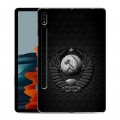 Дизайнерский силиконовый чехол для Samsung Galaxy Tab S7 Герб Флаг СССР