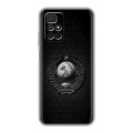 Дизайнерский силиконовый чехол для Xiaomi Redmi 10 Герб Флаг СССР
