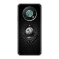 Дизайнерский силиконовый чехол для Huawei Nova Y90 Герб Флаг СССР