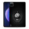 Дизайнерский силиконовый чехол для Xiaomi Pad 6 Герб Флаг СССР