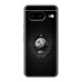 Дизайнерский силиконовый чехол для Google Pixel 8 Герб Флаг СССР