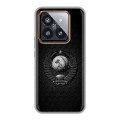 Дизайнерский силиконовый чехол для Xiaomi 14 Pro Герб Флаг СССР
