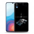 Дизайнерский пластиковый чехол для Vivo V11 Игра Престолов Game Thrones