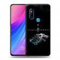 Дизайнерский пластиковый чехол для Vivo V15 Игра Престолов Game Thrones